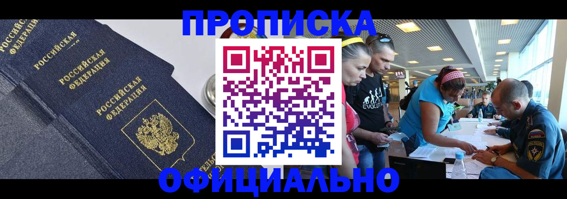 пропишу в квартире в Гагарине