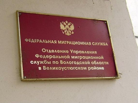 прописка в Гагарине